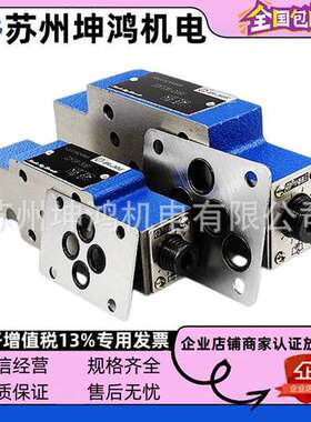 北京HUADE华德叠加式/液压/双单向/防爆节流阀/供应全系列电磁阀