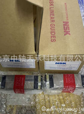 NSK直线导轨滑块NSK LH20AN LAH20ANZ-K LH20BNZ  NSK LH20ANZ
