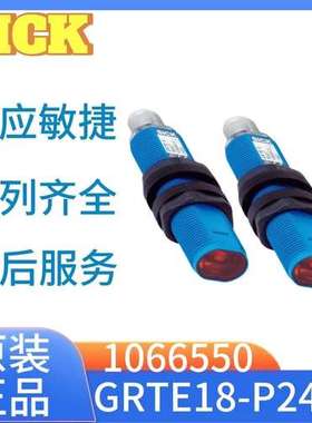 SICK圆柱形能量传感器  GRTE18-P2467  1066550 反射式光电扫描仪
