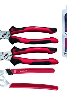 德国 Wiha威汉 Z 99 0 002 05 专业级加强型钳子3件套 26854