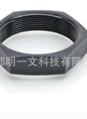 Amphenol汽车连接器AHD17-PN01安费诺黑色 螺母