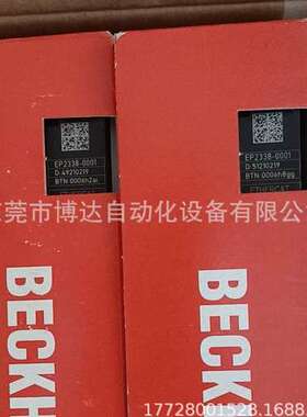 倍福BECKHOFF模块  EP2338-0001  全新原装现货实拍议价
