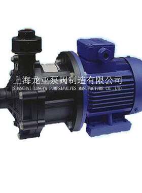 上海50CQF-25加酸磁力泵，驅動無軸封泵浦VAREM-CQF40系列磁力泵