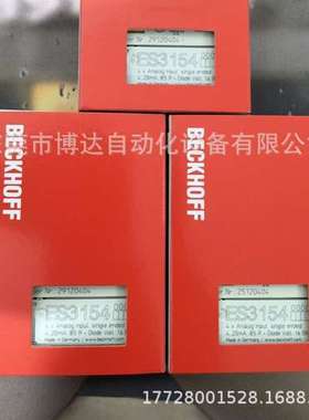 倍福BECKHOFF模块    ES5021 全新原装现货实拍议价
