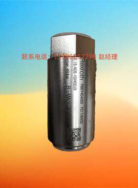 R901454090德国Rexroth力士乐液控管式单向阀S30A05-1X/420J3