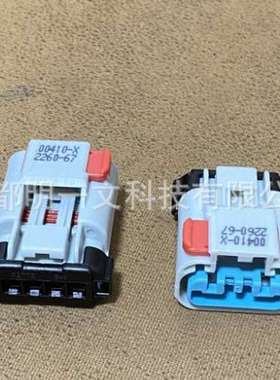 APTIV汽车连接器15324787胶壳4pin 灰色德尔福54200410
