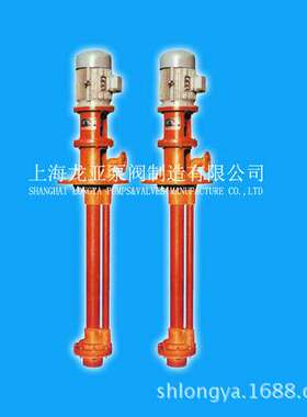 长期供应40FSY-35二水合5-磺基水杨酸液下泵 5M槽深润湿剂液下泵