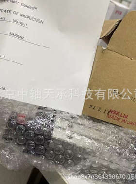 NSK机床滚柱直线导轨滑块RAA20 25 30 35 45 LK  NSKRAA 30 BLK