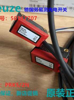 德国Leuze劳易测PRK5/2N 带偏振光片镜反射型传感订货号50117707
