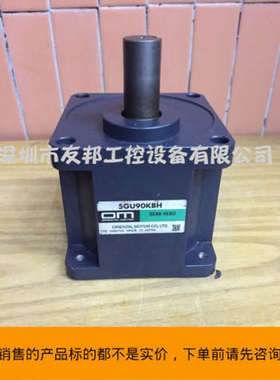 日本东方电机5GU90KBH减速器 可配GU型OM电机 拆机