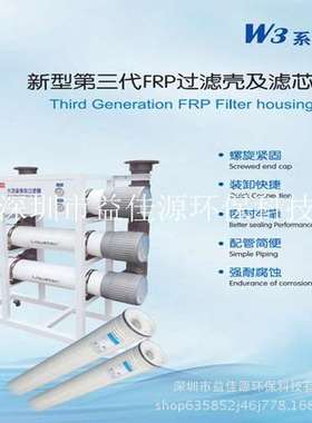 供应LIQUATEC大流量折叠滤芯 膜壳/滤壳W3MF-6040.IN