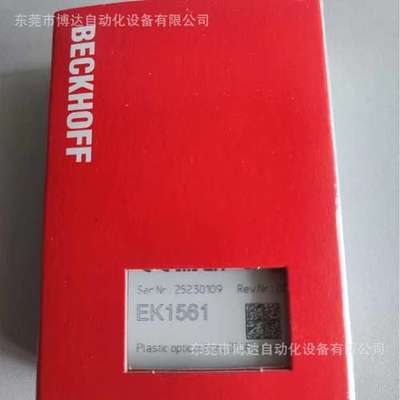倍福BECKHOFF模块 EK1561 全新原装现货实物拍摄议价