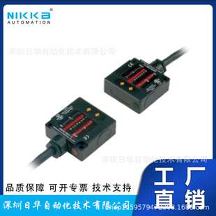 日本北阳HOKUYO光数据传输设备DMS-HB1-Z40