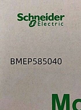 Schneider BMEP585040 M580 ePAC Level 50 单机处理器，28MB