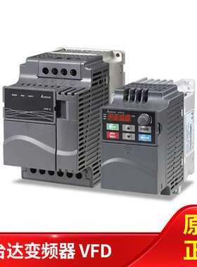 台达VFD110E23A/004/007E/015E/022E/037E/055E/075E/002/150E23A