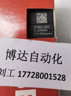 IP2001-B528 倍福BECKHOFF模块 全新原装实物拍摄议价