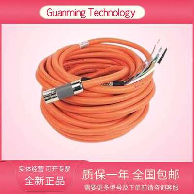 2090-CTPW-MCDF-16F05 全新正品A-BPLC伺服柔性电缆