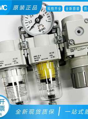 SMC过滤器AC20C-02G-B AC30C-03G-B AC40C-04G-B AC20C-02E-B