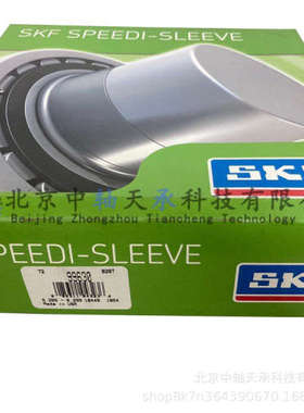 瑞典S-K-F CR 99630耐磨衬套 Speedi-Sleeve 不锈钢轴套修复套