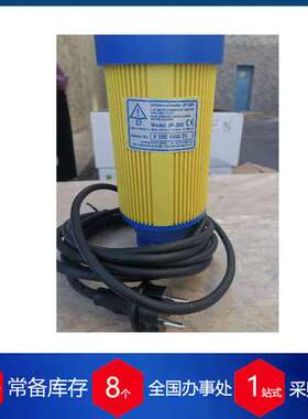 优势供应德国Jessberger插桶泵JP-180