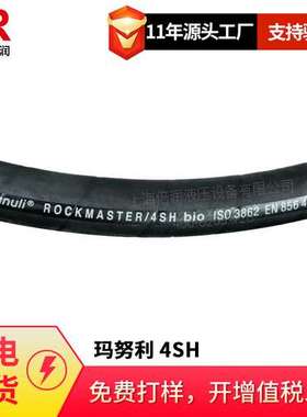 MANULI玛努利ROCKMASTER 4SH液压油管四层钢丝胶管 加工胶管总成