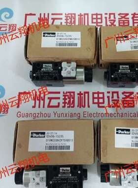 Parker派克电磁比例阀D41FHB31F4VB0048
