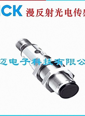 SICK西克光电传感器VTF18-3F1240 VTF18-4N5240 VTF18-3F5240?