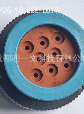 HDP26-18-8SE-L017母塑壳TE德驰 8孔全新防水 25A 10-14AWG  黑色