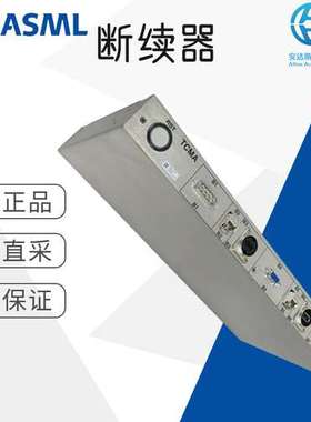 德国工厂直采 ASML 断续器 芯片 多型号可询 4022.671.23212
