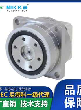 日本Nidec尼得科伺服电机精密减速机VRGF-11C90-19DC19议价