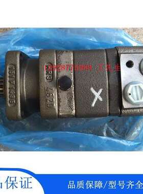 Danfoss丹佛斯摆线全新马达OMS250 151F0547原装