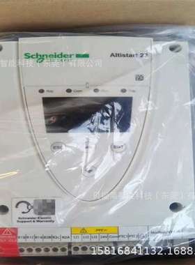 ATS48C59Y  Schneider 软启动器 现货供应 ATS48C66Y 议价