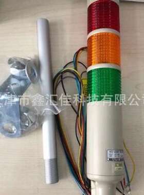 KG AUTO指示灯KG-45SF-D2-3LC KGAUTO多层信号灯，塔灯报警灯