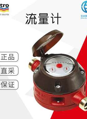 工厂直采 AQUAMETRO 油流量计 CONTOIL VZO/A MI005  多型号