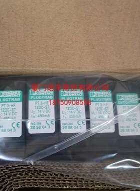 菲尼克斯浪涌保护器2858043信号防雷器PT 3-HF-12DC-ST原装 议价