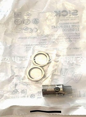 SICK西克光电传感器VTE18-4P2140 VTE18-4P4140 VTE18-4N8240