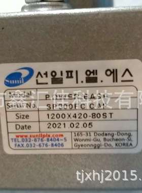 SUNILPLS气缸升降器动力升降机构SPC40MS  SUNILPLS