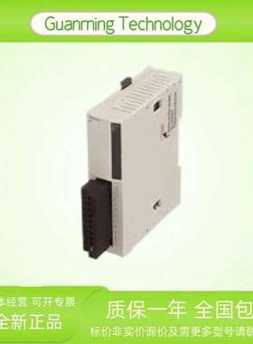 TM2AMI8HT 模块 PLC 法国  隔离模拟量输出 可编程逻辑控制器