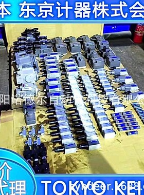 tokyokeiki东京计器TGMC-3-BT-CW-10溢流阀TGMC-3-AT-BW-50