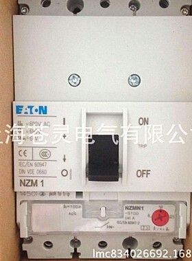 穆勒断路器NZMN1-S100