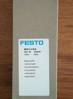 现货销售全新原装德国FESTO 电磁阀 MLH-5-1/8-B 533137 533138议