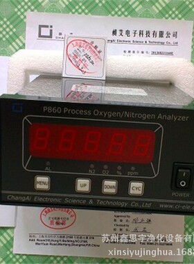 制氧机P950氧气分析仪，氧含量分析仪P860-5O P950氧气纯度分析仪