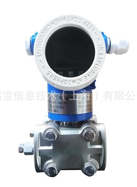 科坤 差压变送器KP580-DP44SSSD0，与节流孔板配用，测量流量