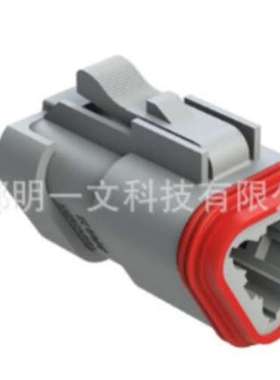 AT06-3S-MM01母胶壳3路Amphenol安费诺全新汽车连接器灰色原装