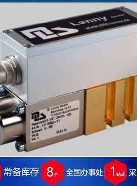 代理供应德国MLS Lanny控制阀F Laser