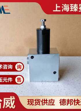 HAWE平衡阀LHDV33-21W-E6-60-60哈威液压元件现货