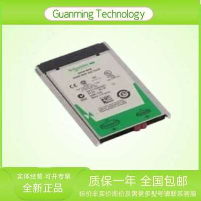 TSXMRPP224K 模块 PLC 法国 内存 可编程逻辑控制器