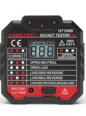 华博精测数显插座测试仪HT106B多功能电工验电器