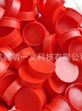 【现货】Caplugs汽车连接器MS90376-25R防尘盖红色盖子EC-25全新