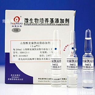 山梨醇麦康凯琼脂添加剂 HB0121-1 青岛青药生物培养基